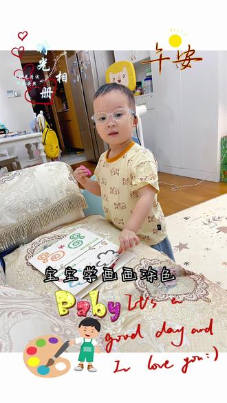 最简单的画画视频 f65e9fcf76aa4e08880bb0766e1a975a_1694580518~tplv-dy-resize-origshort-autoq-75:330.jpeg?biz_tag=pcweb_cover&from=3213915784&s=PackSourceEnum_AWEME_DETAIL&sc=cover&se=false&x-expires=2010963600&x-signature=x00YCGOsv4%2F83UYeJlrxY%2BrYEf0%3D