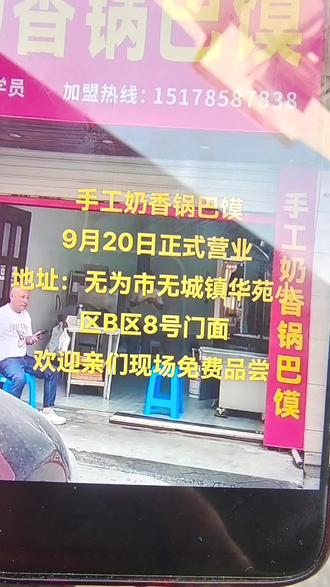芝麻糊的做法和配方摆地摊 f818167fcb8948c1845487ad76693ef5_1695112228~tplv-dy-resize-origshort-autoq-75:330.jpeg?biz_tag=pcweb_cover&from=3213915784&s=PackSourceEnum_AWEME_DETAIL&sc=cover&se=false&x-expires=2010499200&x-signature=AW0bV9VndbwSMkdHkmOJmVeEFYE%3D