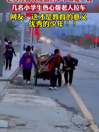 收废品需要什么样的车 f8a1874958564cdcac41cac31f20605a_1679016640~tplv-dy-cropcenter:323:430.jpeg?biz_tag=pcweb_cover&from=3213915784&s=PackSourceEnum_PUBLISH&sc=cover&se=true&sh=323_430&x-expires=1998698400&x-signature=czmWVqmh0LNiogZjh1Ox4cwm14I%3D