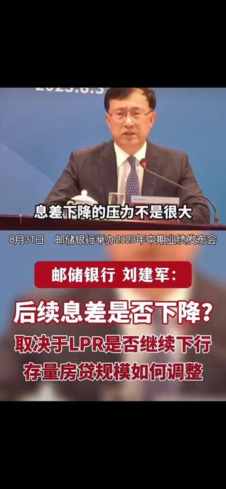 今日新闻最新信息 fa84432fdf8a42469085372045e5b449_1693665846~tplv-dy-resize-origshort-autoq-75:330.jpeg?biz_tag=pcweb_cover&from=3213915784&s=PackSourceEnum_AWEME_DETAIL&sc=cover&se=false&x-expires=2009034000&x-signature=ApJHNGshAfOJ%2BxMSzOLKx9NYF4Q%3D