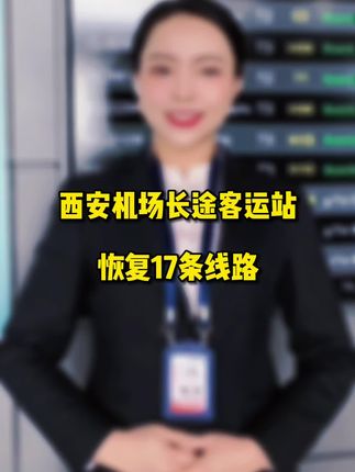 机场巴士线路分享 fca263faa168414ea741928080d6c624~tplv-dy-cropcenter:323:430.jpeg?x-expires=1971320400&x-signature=hLCDQfhOQ7kMs7xV%2Fq%2BiWswDu88%3D&from=4257465056&s=PackSourceEnum_PUBLISH&se=true&sh=323_430&sc=cover&biz_tag=pcweb_cover&l=021655960533319fdbddc0100fff0030ad2e3e300000eb73330a3