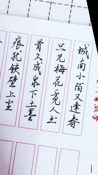 二维码是什么样 o02CYHmA9ITApN6tETEBRazkGQZfhAAyBg5zWe~tplv-dy-resize-origshort-autoq-75:330.jpeg?biz_tag=pcweb_cover&from=3213915784&s=PackSourceEnum_AWEME_DETAIL&sc=cover&se=false&x-expires=2009350800&x-signature=ncqpiagHhlpgqCutmupeuKSjBu0%3D