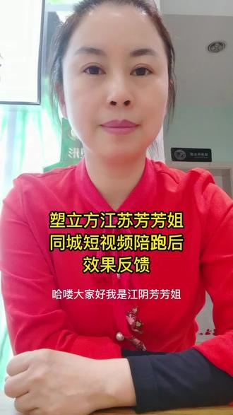 怎样把视频发抖音里 o0JenKGkQZ8qCx2BIgO3ZBAeD7euaabWCAGnjD~tplv-dy-resize-origshort-autoq-75:330.jpeg?biz_tag=pcweb_cover&from=3213915784&s=PackSourceEnum_AWEME_DETAIL&sc=cover&se=false&x-expires=2011194000&x-signature=crje41ro6GwJgKWx6TzKmnv9Tdo%3D