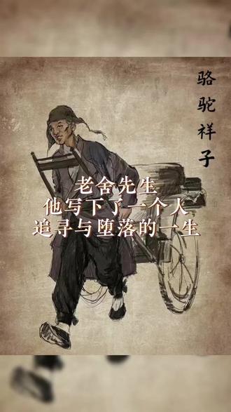 免费阅读小说神界 o0N1cMYekEvqAF3AhyYgymzBfFNBABEpLIGjqp~tplv-dy-resize-origshort-autoq-75:330.jpeg?biz_tag=pcweb_cover&from=3213915784&s=PackSourceEnum_AWEME_DETAIL&sc=cover&se=false&x-expires=2010495600&x-signature=suiPC3TAvo1TN6YRtNtqiTh1sJ4%3D
