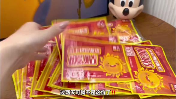 自贴画 o0cU9AmSuNDo0DQlgH8bABgAZyf8PAIe9BnLAi~tplv-dy-resize-origshort-autoq-75:330.jpeg?biz_tag=pcweb_cover&from=3213915784&s=PackSourceEnum_AWEME_DETAIL&sc=cover&se=false&x-expires=2011946400&x-signature=6FjhR8B2g7Xy%2FQUkLIgweg40uqs%3D