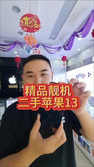 苹果官网以旧换新怎么拿走旧手机 o0zAdNSCogFeztaIBuJhAYBNQAYfEOv3yIFtzH~tplv-dy-resize-origshort-autoq-75:330.jpeg?biz_tag=pcweb_cover&from=3213915784&s=PackSourceEnum_AWEME_DETAIL&sc=cover&se=false&x-expires=2008458000&x-signature=NR4VWljuFkf7aOJ%2B9ZF%2FCJJ6Chs%3D