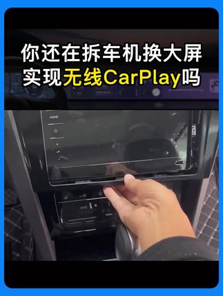 ipad能不能连接carplay o44BuAbD1gHakLgCtIBW9KA9MeEQ8fAanHIDNc~tplv-dy-cropcenter:323:430.jpeg?biz_tag=pcweb_cover&from=3213915784&s=PackSourceEnum_PUBLISH&sc=cover&se=true&sh=323_430&x-expires=1995278400&x-signature=RzfwB4LLRlptPLnouqYJF383f3g%3D