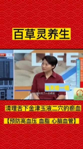 预防脑梗的药是什么药量多少 o46rAtwOzAzkfzwAvxh6PCEFeBDIa89gI29SPA~tplv-dy-resize-origshort-autoq-75:330.jpeg?biz_tag=pcweb_cover&from=3213915784&s=PackSourceEnum_AWEME_DETAIL&sc=cover&se=false&x-expires=2009451600&x-signature=B0riXTGxl2uziPOSIVOLT51%2B07M%3D