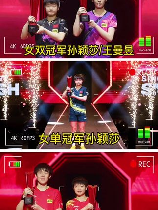 乒乓球大满贯赛男单冠军 o4AACc7XA3yItBdRI4z4jE7JCCCehPfg37FAM6~tplv-dy-cropcenter:323:430.jpeg?biz_tag=pcweb_cover&from=3213915784&s=PackSourceEnum_PUBLISH&sc=cover&se=true&sh=323_430&x-expires=1997859600&x-signature=zmcDfKqticVbRsCzMhVv3VhQT6Y%3D