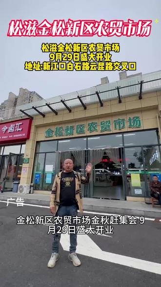 嘉禾县天气预报七天 o4CaByUjh17XAf0M5BCEGgA4FjhjBlzEAIPNeM~tplv-dy-resize-origshort-autoq-75:330.jpeg?biz_tag=pcweb_cover&from=3213915784&s=PackSourceEnum_AWEME_DETAIL&sc=cover&se=false&x-expires=2012569200&x-signature=kZe8ETSSPbyna2%2BcqnFpQ6pdjsI%3D