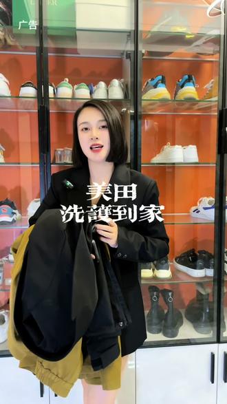 熨烫机手持使用 o4Dgl79AIAAb7QghClegeMZ0NB85sXInV7YVBa~tplv-dy-resize-origshort-autoq-75:330.jpeg?biz_tag=pcweb_cover&from=3213915784&s=PackSourceEnum_AWEME_DETAIL&sc=cover&se=false&x-expires=2012083200&x-signature=07B4UDYgrwaN1HqwXB87gelLQg0%3D