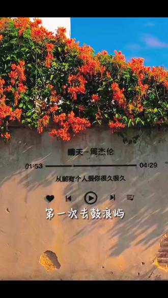 嵊泗免费沙滩推荐 o4EnSNQXD3eDQEeAJVVAr1ebRmR7CuB93IB8li~tplv-dy-resize-origshort-autoq-75:330.jpeg?biz_tag=pcweb_cover&from=3213915784&s=PackSourceEnum_AWEME_DETAIL&sc=cover&se=false&x-expires=2011953600&x-signature=Y%2F8Oi7D32GDkFz07ru6zDLmkGQY%3D