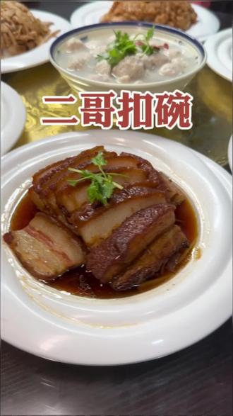 锅盔的做法步骤图解 o4Ghw4eDFvImem5TA7CQ2X4efb3WJIDICngEAN~tplv-dy-resize-origshort-autoq-75:330.jpeg?biz_tag=pcweb_cover&from=3213915784&s=PackSourceEnum_AWEME_DETAIL&sc=cover&se=false&x-expires=2010258000&x-signature=T7tTw8JlZGH4s0gAonnXfqiII2E%3D