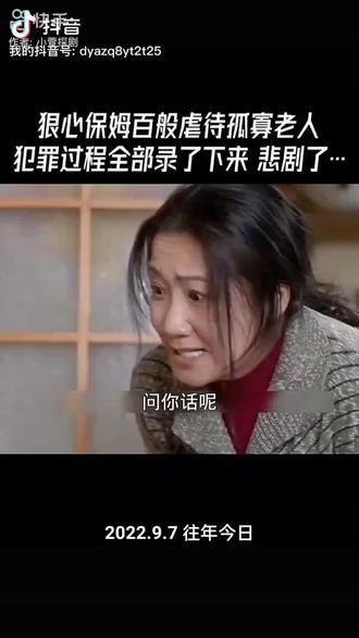现在怎么看电视剧都要收费 o4JaGb44EC3IMAe7GBEQZUzBdeBbA9bfNTxnD0~tplv-dy-resize-origshort-autoq-75:330.jpeg?biz_tag=pcweb_cover&from=3213915784&s=PackSourceEnum_AWEME_DETAIL&sc=cover&se=false&x-expires=2009408400&x-signature=RofFGi6A7qREiDz7LlFqF%2FdGSsE%3D