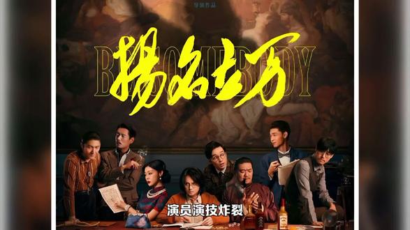 有没有免费的电影网站推荐 o4ZA6bMZmga9necQD6cDAABDgAzeIB01kPBKwO~tplv-dy-resize-origshort-autoq-75:330.jpeg?biz_tag=pcweb_cover&from=3213915784&s=PackSourceEnum_AWEME_DETAIL&sc=cover&se=false&x-expires=2007514800&x-signature=e6Qiyg4llaHvtCmWHg3EFmmxV3c%3D