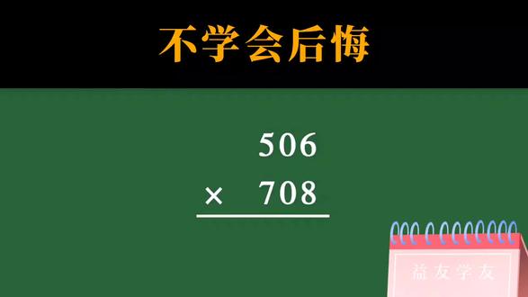 自贴书皮怎么贴视频教程 o8AAAgAKVpyINBXrAozX5En5Nh4ehDfgdgxAn2~tplv-dy-resize-origshort-autoq-75:330.jpeg?biz_tag=pcweb_cover&from=3213915784&s=PackSourceEnum_AWEME_DETAIL&sc=cover&se=false&x-expires=2010610800&x-signature=kEvZQrE9wq%2FaFPcnwnghr9otICo%3D