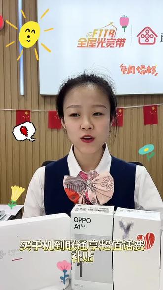 手机可以使用的物联卡 o8AEAAhlNDNBJ90I4DbbBejGwntAn4EIf9z0cg~tplv-dy-resize-origshort-autoq-75:330.jpeg?biz_tag=pcweb_cover&from=3213915784&s=PackSourceEnum_AWEME_DETAIL&sc=cover&se=false&x-expires=2011968000&x-signature=P4U9TE%2FmAkqUblVPr1RkdosY3Yw%3D