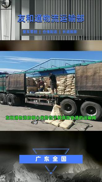 现在怎么去商丘 o8EIaQyAAANwBo0W752eZKPChEBdeHBXaejQFC~tplv-dy-resize-origshort-autoq-75:330.jpeg?biz_tag=pcweb_cover&from=3213915784&s=PackSourceEnum_AWEME_DETAIL&sc=cover&se=false&x-expires=2011212000&x-signature=4g8HtmMZ6sb5%2FfcM5E%2BkKlPTOq4%3D