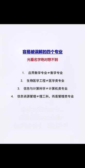 高考钉子户梁实成绩直播 o8IMQBA29UrJAknld8peboQSil1APD4gNfizBJ~tplv-dy-resize-origshort-autoq-75:330.jpeg?biz_tag=pcweb_cover&from=3213915784&s=PackSourceEnum_AWEME_DETAIL&sc=cover&se=false&x-expires=2012392800&x-signature=8RUHlXnJGQsp2EYKTSTKm9hVSM0%3D