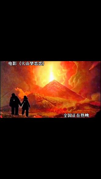 海外看电影哪个网站好 o8b3DxkoxlsrIgDHF00ecAxnBFyyHQ9fVYDABA~tplv-dy-resize-origshort-autoq-75:330.jpeg?biz_tag=pcweb_cover&from=3213915784&s=PackSourceEnum_AWEME_DETAIL&sc=cover&se=false&x-expires=2011942800&x-signature=tO8JhYxTJN8qNdMiovmsKBtn8SU%3D
