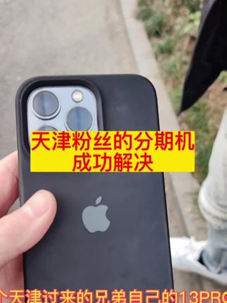 apple官网登录不进去 o8b9mcYf0HKPQADpTAo8sBSnCZ3Efg7f1lEAEB~tplv-dy-cropcenter:323:430.jpeg?biz_tag=pcweb_cover&from=3213915784&s=PackSourceEnum_PUBLISH&sc=cover&se=true&sh=323_430&x-expires=1996196400&x-signature=w3cCoxcj9cO4V21XKUj8ZGeAjSo%3D