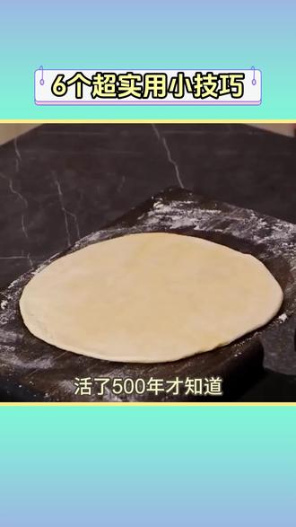 小技巧大作用视频 o8hzfBIScAOPbgETEBEphN7xDgiTyIAhNAmegH~tplv-dy-resize-origshort-autoq-75:330.jpeg?biz_tag=pcweb_cover&from=3213915784&s=PackSourceEnum_AWEME_DETAIL&sc=cover&se=false&x-expires=2011741200&x-signature=AjAYXP6Y0hFHmRPBgNkmfc0pU%2FU%3D