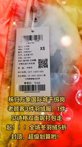 旧公务员法第八十四条 o8o9x7aAeInArCstP0EBLVzyLQEfhAlHBgzM5l~tplv-dy-resize-origshort-autoq-75:330.jpeg?biz_tag=pcweb_cover&from=3213915784&s=PackSourceEnum_AWEME_DETAIL&sc=cover&se=false&x-expires=2012544000&x-signature=Wi%2FUsngRqAL%2BMAqmGOPiqKRMmiI%3D