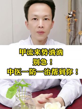 中医理疗按摩推拿室 o8rAuDEnggHBeyYeb9k9ACAXEvJLJCISaEAwqC~tplv-dy-cropcenter:323:430.jpeg?biz_tag=pcweb_cover&from=3213915784&s=PackSourceEnum_PUBLISH&sc=cover&se=true&sh=323_430&x-expires=2001189600&x-signature=61RqdLfLO0ymA1U6qp%2BosCpUZOw%3D