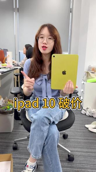 苹果新品发布会ipadpro2022 oAYhwcdLEKHADnhBHNkztAuehWAfB3rg4ZDyId~tplv-dy-resize-origshort-autoq-75:330.jpeg?biz_tag=pcweb_cover&from=3213915784&s=PackSourceEnum_AWEME_DETAIL&sc=cover&se=false&x-expires=2012094000&x-signature=XHlAhXC%2Bfn%2Bg%2FYZUCDHyfIo9aSY%3D