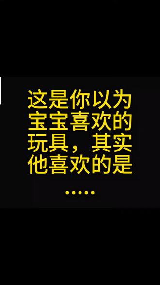 玩具小视频大全小汽车 oE4SgCcJ4AkSBjKEHc70f7RCGLj2gelhBfsAQP~tplv-dy-resize-origshort-autoq-75:330.jpeg?biz_tag=pcweb_cover&from=3213915784&s=PackSourceEnum_AWEME_DETAIL&sc=cover&se=false&x-expires=2009102400&x-signature=8cVK6xL19icTIfs%2F5qk6rci7Bow%3D