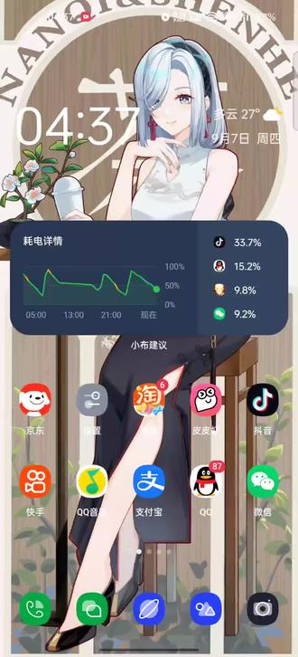 手机wifi打不开自动重启 oEEIGDBwEhvdPX8AH4kA4z1BfI3qNiNtgA8fn9~tplv-dy-resize-origshort-autoq-75:330.jpeg?biz_tag=pcweb_cover&from=3213915784&s=PackSourceEnum_AWEME_DETAIL&sc=cover&se=false&x-expires=2010099600&x-signature=ebW6yY4FbE4UPknOBZWsdWg%2FAHU%3D