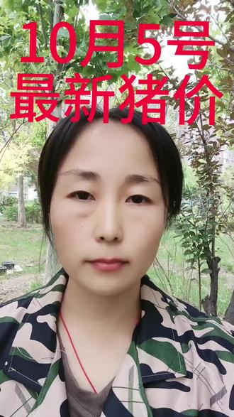 云南今日猪价最新 价格表 oEEixeByNjdFqfOhIhEzRgCADoANABqa9IqRho~tplv-dy-resize-origshort-autoq-75:330.jpeg?biz_tag=pcweb_cover&from=3213915784&s=PackSourceEnum_AWEME_DETAIL&sc=cover&se=false&x-expires=2012774400&x-signature=TvzVVwZFvfGHSNHW8sp1IX6%2FDgg%3D