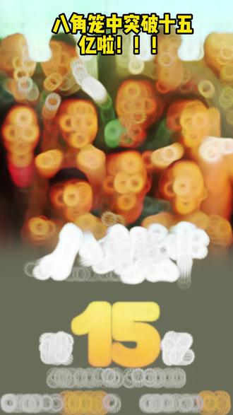 国内最新大片推荐 oEI71kuAmBVocg91DaQAeeDAjWn6ltCMib8SNN~tplv-dy-resize-origshort-autoq-75:330.jpeg?biz_tag=pcweb_cover&from=3213915784&s=PackSourceEnum_AWEME_DETAIL&sc=cover&se=false&x-expires=2007810000&x-signature=zQ1VSECh4oWTYHP%2FtIw0f7vbCFQ%3D