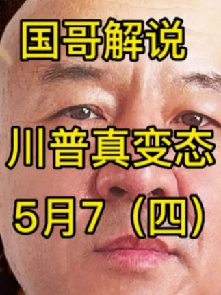 实时热点新闻事件国家 oEIZGiXIfCmI2Ae7QB4QvAgCerBGA8bZlctnDQ~tplv-dy-cropcenter:323:430.jpeg?biz_tag=pcweb_cover&from=3213915784&s=PackSourceEnum_PUBLISH&sc=cover&se=true&sh=323_430&x-expires=1999879200&x-signature=LS7qu%2FGR40dWo7GJwT21Eim0uMg%3D