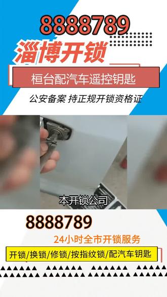 手持式蒸汽熨烫机如何去皱 oEQnCQCoID4XCncAP4lApnVBFQfcD3TbgAheA9~tplv-dy-resize-origshort-autoq-75:330.jpeg?biz_tag=pcweb_cover&from=3213915784&s=PackSourceEnum_AWEME_DETAIL&sc=cover&se=false&x-expires=2012418000&x-signature=sj%2BhOTGF%2FayCPhg7HRGxoCLS7Ks%3D