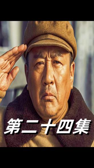 风筝电视剧谍战片 oEcdQGDnrmbBYTfG9JveBCAg8Q8aR7An7eCBoA~tplv-dy-resize-origshort-autoq-75:330.jpeg?biz_tag=pcweb_cover&from=3213915784&s=PackSourceEnum_AWEME_DETAIL&sc=cover&se=false&x-expires=2006784000&x-signature=yWhjXBIrCWkBd%2BBfNeMe%2BEJJ8jA%3D