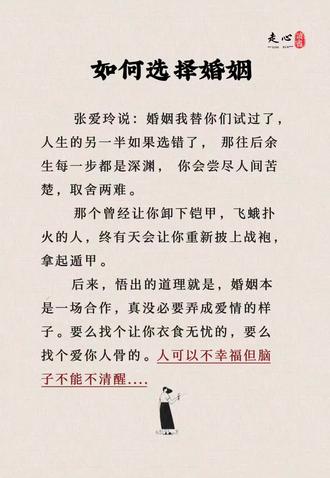 天行健君子以自强不息是谁说的 oEfQAt5IpE5eBGJyF8PfBnD3knA2bjAa7CCZPE~tplv-dy-resize-origshort-autoq-75:330.jpeg?biz_tag=pcweb_cover&from=3213915784&s=PackSourceEnum_AWEME_DETAIL&sc=cover&se=false&x-expires=2010355200&x-signature=QRXjFvtiHjXXLviWCDjPwzjhODY%3D