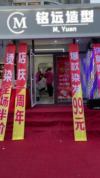 专业理发剪刀价格 oEtA3XnqIeAgQYB5QDDDeqA9AKqYb9tmkuCHg9~tplv-dy-resize-origshort-autoq-75:330.jpeg?biz_tag=pcweb_cover&from=3213915784&s=PackSourceEnum_AWEME_DETAIL&sc=cover&se=false&x-expires=2009289600&x-signature=dsm45K4OsMteAz67%2BC25tG%2FWRw4%3D