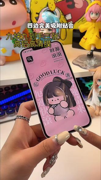 iphone14pro手机壳男士用 oIAACkrPp7yItB4CG4z9hEzQDhqehTfgIS0Acq~tplv-dy-resize-origshort-autoq-75:330.jpeg?biz_tag=pcweb_cover&from=3213915784&s=PackSourceEnum_AWEME_DETAIL&sc=cover&se=false&x-expires=2012475600&x-signature=0TObPJVVeoUVLvTId5y%2F1BAbKRA%3D