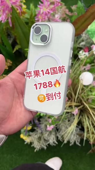 哪里卖手机屏幕 oIDWl69AEAAbpIwOAlRgfpPeDB8YHNDnjnVB5R~tplv-dy-resize-origshort-autoq-75:330.jpeg?biz_tag=pcweb_cover&from=3213915784&s=PackSourceEnum_AWEME_DETAIL&sc=cover&se=false&x-expires=2012421600&x-signature=g3jYvAiCpLxAgese5gNU0Nm07RU%3D