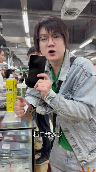 iphone14promax官方换电池流程 oIGCrYDAIAglUiWbMHeDa5p3CGwfZAAonBh9FM~tplv-dy-resize-origshort-autoq-75:330.jpeg?biz_tag=pcweb_cover&from=3213915784&s=PackSourceEnum_CHALLENGE_AWEME&sc=cover&se=false&x-expires=2015920800&x-signature=LXdcoiXC2kqm%2Fvenlu%2FTwQoZ7wo%3D