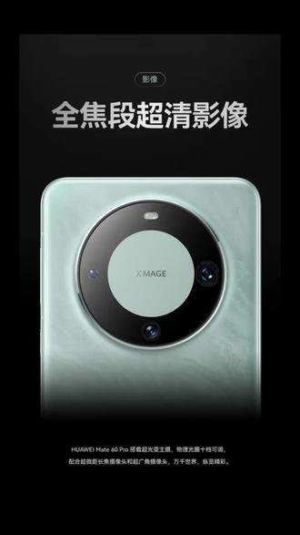 苹果官网以旧换新是先寄出去吗 oIIuIVD9ZAXVivzZAhgfceQGEto9kxhBoABCyA~tplv-dy-resize-origshort-autoq-75:330.jpeg?biz_tag=pcweb_cover&from=3213915784&s=PackSourceEnum_AWEME_DETAIL&sc=cover&se=false&x-expires=2009887200&x-signature=gtnCC%2BPO7so90G9itkxFrR2lLWo%3D