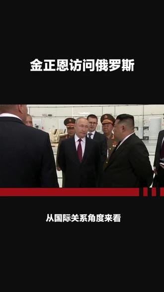 今日新闻最新事件热点 oIQQei2MAn3B1CrT7s8ggcgD9A04De8bAMBl6P~tplv-dy-resize-origshort-autoq-75:330.jpeg?biz_tag=pcweb_cover&from=3213915784&s=PackSourceEnum_AWEME_DETAIL&sc=cover&se=false&x-expires=2010218400&x-signature=naL5Vvbmlj2yCd%2BLoNhXOcOdPgU%3D