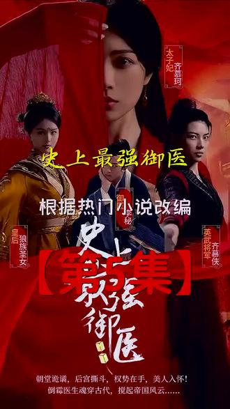 有什么好的电视剧可推荐 oIWNwf63AVoepzMzIJHAFbNc7AhAdyECgBBuEI~tplv-dy-resize-origshort-autoq-75:330.jpeg?biz_tag=pcweb_cover&from=3213915784&s=PackSourceEnum_AWEME_DETAIL&sc=cover&se=false&x-expires=2009451600&x-signature=nVA3XnWR5pRAlE1%2B9%2Bd0w88Yxk4%3D