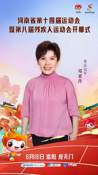 乒乓球大满贯什么冠军最难 oIbw6fvACDEDi7AHVPn6ITQIcI3egA2MfeoDmi~tplv-dy-resize-origshort-autoq-75:330.jpeg?biz_tag=pcweb_cover&from=3213915784&s=PackSourceEnum_AWEME_DETAIL&sc=cover&se=false&x-expires=2009653200&x-signature=Zzunxo%2Br4zphTfAWgcF5jOY5VxU%3D