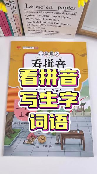 怕字笔画顺序怎么写 oImCxIJ4PLlAfpFHYaDPBeDA9Acnqg2DpEbIHp~tplv-dy-resize-origshort-autoq-75:330.jpeg?biz_tag=pcweb_cover&from=3213915784&s=PackSourceEnum_AWEME_DETAIL&sc=cover&se=false&x-expires=2011597200&x-signature=2aL180G1j7HBVa7oizK%2B4qhYvVk%3D