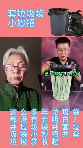 厨房墙壁油污怎么清洗小妙招 oInnBSbBE8GIleWAeMIBAICEDIQAAIzg9Q5m5b~tplv-dy-resize-origshort-autoq-75:330.jpeg?biz_tag=pcweb_cover&from=3213915784&s=PackSourceEnum_AWEME_DETAIL&sc=cover&se=false&x-expires=2012007600&x-signature=BfYYO6uKG04PYM5iYjnFdjs%2FQgc%3D
