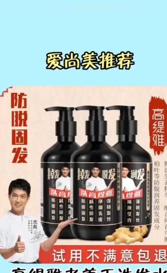好用的洗发水控油去屑止痒防脱发 oIzHHCKUIByQVEhb6NeNAmBAvvbn5gAkAuArfy~tplv-dy-resize-origshort-autoq-75:330.jpeg?biz_tag=pcweb_cover&from=3213915784&s=PackSourceEnum_AWEME_DETAIL&sc=cover&se=false&x-expires=2006042400&x-signature=STSR2Uo4Eo6VwgTl5yPge4Soq%2FU%3D