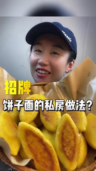 炒肉丝怎么炒的又烂又好 oM2axBtIyYAmAYQnBKfhgVz2AkAekUgIEZt4D7~tplv-dy-resize-origshort-autoq-75:330.jpeg?biz_tag=pcweb_cover&from=3213915784&s=PackSourceEnum_AWEME_DETAIL&sc=cover&se=false&x-expires=2012630400&x-signature=0A2vcn7RqpwBXMxXs%2BYEnv5f%2Fis%3D