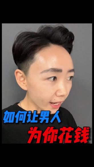 打开国家反诈中心 oM75YBCjQW7awLfor2emegXMKYTuTPVkPEHAAB~tplv-dy-resize-origshort-autoq-75:330.jpeg?biz_tag=pcweb_cover&from=3213915784&s=PackSourceEnum_AWEME_DETAIL&sc=cover&se=false&x-expires=2012256000&x-signature=8DIMhrkg5cniuBhO4VjXHHJAyfM%3D